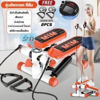 ราคา MY HI mini stepper เครื่องออกกำลังกายขา เครื่องออกกำลังกาย มินิ สเต็ปเปอร์ stepper ออกกำลังกาย เอว น่อง เครื่องบริหารต้นขา มาพร้อมสายแรงต้าน stepper (21326473178)