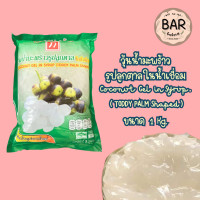 ราคา วุ้นผลไม้รวม ตรากิโมโน ขนาด 1Kg Kimono Mixed Fruit วุ้นคาราจีแนนชิ้นยาวกลิ่นฟรุ๊ตสลัด วุ้นใส่ชาไข่มุกได้ครบรสชาติ อร่อย (20490917180)