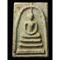 ราคา A14G พระสมเด็จวัด ระฆัง พิมพ์ ใหญ่ พระประธาน คราบกรุเก่า เนื้อเม็ดมวลสารพุทธคุณ สมเด็จ โต พระเครื่อง เบญจ ภาคี ส่งพระตรงปรก (21079071031)