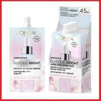 ราคา ลอรีอัล ไกลโคลิค ไบรท์ อินสแตนท์ โกลว์อิ้ง เซรั่ม Loreal Glycolic Bright Instant Glowing Serum 6ml x 6 (16454984525)