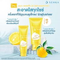 ราคา ของแท้ ฉลากไทย Senka Perfect Whip Foam โฟมล้างหน้า เซนกะ วิปโฟม วิปยู แอคเน่ คอลลาเจน ไวท์เคลย์ วิตซี Acne Whip Collagen White Clay Vit C 50g 100g 120g (20682716527)