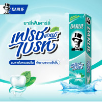 ราคา Darlie ดาร์ลี่ ยาสีฟัน เฟรช แอนด์ ไบรท์ 140 กรีม (19762407732)