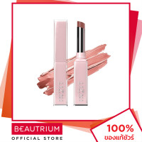 ราคา IN2IT Moisture Bomb Lipstick ลิปทินท์ 1 8g BEAUTRIUM บิวเทรี่ยม อินทูอิท (21166447967)