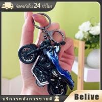 ราคา จี้พวงกุญแจ พวงกุญแจ รถโมเดล ของเล่นสําหรับเด็ก (21022669064)