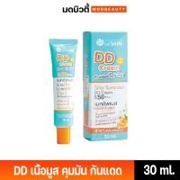 ราคา เลอสกิน ซิลกี้ ซันสกรีน ดีดี ครีม 30 มล กันแดดหน้าเนียน LeSKIN Sliky Sunscreen DD Cream SPF50 (20294850844)