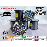 ราคา สายเอ็นตกปลา แชมเปี้ยน บิ๊กเกมส์ CHAMPION BIGGAME เหนียวมาก (20146444390)