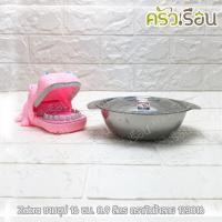 ราคา Zebra ชามซุป สเตนเลส ตราหัวม้าลาย แท้ ชามมีหู ชามพร้อมฝา ชามม้าลาย ถ้วยซุป ถ้วยม้าลาย 123012 123014 123016 123018 123020 123022 (20638031471)