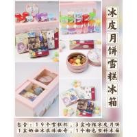 ราคา ของเล่นขนาดเล็กมินิสำหรับเด็กขวดของขนาดเล็กจำลองตู้เย็นขนาดใหญ่ประตูบานเปิดคู่โมเดลอาหารร้านสะดวกซื้ออาหารและเครื่องดื่ม (20243725278)