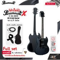 ราคา กีต้าร์ไฟฟ้า ทรง SG สีดำด้าน Paramount ESG BKM SG X Series Electric Guitar HH Pickup (20730605900)