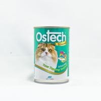ราคา 4 กระป๋อง Ostech อาหารแมวกระป๋อง ออสเทค ครบทุกแบบ อาหารเปียก เยลลี่ กระป๋อง แมว ออสเทค Ostech 400 กรัม (20072969927)
