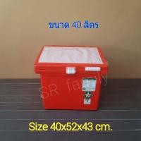 ราคา ถังแช่น้ำแข็ง สินค้าใหม่จากโรงงาน มี มอก ทุกใบ กระติกน้ำแข็ง ถังแช่อาหารสด ลังน้ำแข็ง ถังแช่เครื่องดื่ม ถังแช่ ถังแช่ผักสด ลังแช่ของสด ถังน้ำ (12375475103)