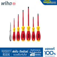 ราคา WIHA ไขควงอย่างดี ไขควงชุดกันไฟ VDE 6ตัวชุด รุ่น00834 (20515412229)