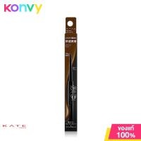 ราคา KATE Fit Rare Gel Pencil N 0 08g BK 1 (20206163274)