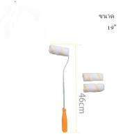 ราคา CF HOME 9 11 19 ลูกกลิ้ง ลูกกลิ้งทาสี แปรงทาสี ลูกกลิ้งทาสี แปรงลูกกลิ้ง ทาสี อุปกรณ์ทาสี ทาสีบ้าน ลูกกลิ้งทาสี (21168598310)