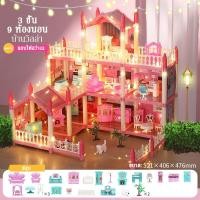 ราคา สุดหรู บ้านตุ๊กตา ของเล่นบ้านบาร์บี้ ของเล่นเด็กบ้านตุ๊กตา ของเล่นเด็กผู้หญิง บ้านตุ๊กตา บ้านตุ๊กตา DIY ของเล่นบ้าน (20603342019)