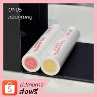 ราคา ส่งไว ส่งฟรี สั่ง 2 ขวดรับสติ๊กเกอร์และกระจก น้ำหอม Withat หอมติดทนมากก น้ำหอมแฟนหลง (20694293887)