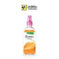 ราคา Soffell Mosquito Repellent Liquid Spray Fresh 80ml ซอฟเฟลสเปรย์กันยุงกลิ่นเฟรช 80มล (17800354264)