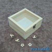 ราคา กล่องไม้ฝาอะคิลิค ฝากระจก กล่องไม้สน กล่องของขวัญ กล่องรับไหว้ กล่องไม้ (19198023571)