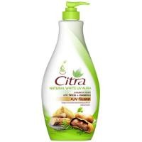 ราคา โลชั่น ซิตร้า ขนาด 400 มล Citra Body Lotion UV Aura 400 ml (20316633374)
