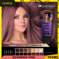 ราคา Dipso Super Shine Hair Color Wax 150ml ดิ๊พโซ่ ซุปเปอร์ ชายน์ แฮร์ คัลเลอร์ แว๊กซ์ สีดำน้ำตาลเคลือบเงาม่วงส้มแดงเขียวฟ้าเขียวชมพูเพลิงเทาบลอนด์ (20929042349)