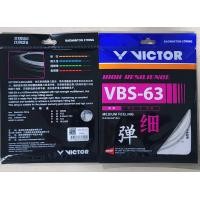 ราคา สายเอ็นแบดมินตัน VICTOR VBS 63 ของแท้ 100 made in japan (20586466138)