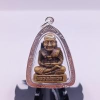 ราคา หลวงปู่ทวด จี้พระหลวงปู่ทวด เหรียญหลวงปู่ทวด หลวงปู่ทวดวัดช้างให้ ขนาด 4 5x2 5 เนื้อทองเหลือง เลี่ยม กรอบทองไมครอน บูชาจากวัดโดยตรง (21124206422)