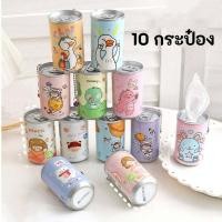 ราคา สินค้ามีพร้อมส่ง 10 กระป๋อง 30 แผ่น รีฟิล ทิชชู่เปียก ทิชชู่ ผ้าเช็ดทำความสะอาด wet wipe refill ผ้าเปียก Pcnyuan th (21112607280)