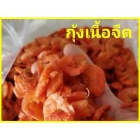 ราคา กุ้งบางจืดตัวใหญ่ กุ้งเนื้อ กุ้งแห้ง ตัวใหญ่ กุ้งโอคัก กุ้งส้มตำ กุ้งส้มฝอย กุ้งผัดไทย (20588858728)