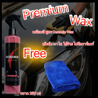 ราคา Warlockcartreatment น้ำยาเคลือบแก้ว น้ำยาเคลือบฟิล์มแก้ว น้ํายาเคลือบสีรถ เคลือบแก้ว เคลือบฟิลม์แก้ว (14725971136)