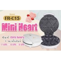 ราคา เครื่องทำวาฟเฟิล FRY KING Mini Heart รุ่น FR C15 (20056060086)