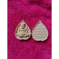 ราคา หลวงปู่ทวดใบโพธิ์เนื้อผงพุทธคุณสีขาวนวล พระแจก พระของขวัญ พระมงคล ขายยกถุง ถุงละ 100 องค์ 262 บาท (20444358660)