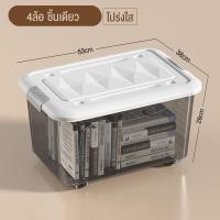 ราคา SUNOOM กล่องเก็บของ กล่องพลาสติก ความจุสูง กล่องอเนกประสงค์ PP ฝาสไลด์ แบบพลิกได้ (21053673724)