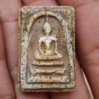 ราคา พระสมเด็จวัดระฆัง พุฒาจารย์โตพรหมรังษี (12897264068)