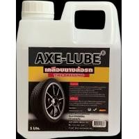 ราคา เคลือบยางดำสูตร ซิลิโคน (21337666659)