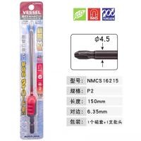 ราคา นำเข้าจากญี่ปุ่น vessel ชุดไขควงไฟฟ้าหัวไขควงไฟฟ้าหัวไขควงหกเหลี่ยมที่แข็งแกร่งชุดไขควงดอกเหมย (20121214785)