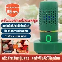 ราคา เครื่องล้างผัก เครื่องโอโซนล้างผัก เครื่องล้างผักผลไม้มีจำกัดความจุเครื่องล้างผักผลไม้ เครื่องล้างผักโอโซน ทำความสะอาดผักและผลไม้ด้วยโอโซน ฆ่าเชื้อโรค โปรแกรม 6 ชนิด 3 5KG (19213464955)