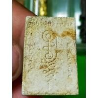 ราคา หลวงปู่หมุน (19766023415)