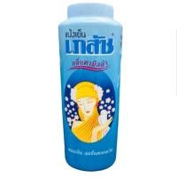 ราคา เภสัชแป้งเย็นขนาด 300กรัมแป้งเภสัชทาหน้าเนื้อสีชมพู50กรัม (20555324469)