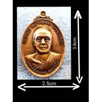 ราคา วัตถุมงคลหลวงพ่อทอง สุทฺธสีโล รุ่นสิริมงคลศรีนครรันหมายเลขYear2565ออกวัดบ้านไร่ เนื้อทองแดงรมซาตินโค๊ตพิเศษจำนวนสร้าง350เหรียญพิธีดี มวลสารเข้มขลัง สวยงามพุทธคะ (12590354692)