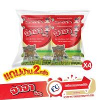 ราคา JAJA HOME ขนมยุค90 จาจาโฮม 4 ซอง แพ็ค 1 ซอง แถมบ้าน 2 หลัง l ข้าวโพดอบกรอบรสบาร์บีคิว แถม บ้านประกอบต่อสนุก ได้รับตราฮาลาล (21109507917)