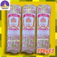 ราคา ข้าวซอย เส้นข้าวซอย ข้าวซอยพม่า ตรานก 370g 3ซอง เส้นหมี่ บะหมี่ อาหารพม่า (20948393738)