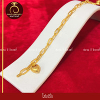 ราคา รับประกันสินค้า สร้อยข้อมือ น้ำหนัก 2 สลึง สินค้าขายดี ชุบเศษทองเยาวราชทองไมครอน 100 งานฝีมือจากช่างเยาวราช (12537657957)