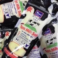 ราคา 1 ถุง 300 กรัม Yoko spa milk salt เกลือสปาขัดผิว โยโกะ สูตรนม สีขาว ของแท้ ขัดผิวนุ่มลื่น พร้อมบำรุงผิว (17949339123)