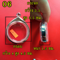 ราคา กรอบพระ ตลับพระ กรอบ สแตนเลสแบบเรียบ กรอบ ทรงกลม กรอบ เหรียญ กลม ทรงเหรียญกลม (18291295233)