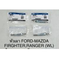 ราคา 1หัว หัวเผา FORD MAZDA FIGHTER RANGER WL OEM (19204546256)
