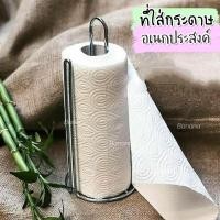 ราคา IKEA อิเกีย ที่ใส่กระดาษอเนกประสงค์ แกนใส่กระดาษทิชชู่ ที่ใส่ทิชชู่ม้วนใหญ่ (20259538715)