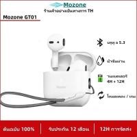 ราคา เสียง HIFI หูฟังบลูทูธสีแดงพริก XKT08หูฟังไร้สายมอนสเตอร์กันน้ำชุดหูฟังพร้อมไมโครโฟนสำหรับผู้ชายและผู้หญิง (21367632066)