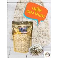 ราคา เมล็ดแตงโม อบ 1 กิโล (8435908756)