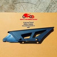 ราคา บังโซ่ Honda CRF250CRF250LCRF250RALLYCRF250LDCRF250M 2012 2019 40510 KZZ 900 สินค้าแท้เบิกศูนย์บริการ HONDA (20762110481)