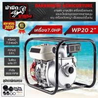 ราคา เครื่องยนต์เบนซินอเนกประสงค์GTD200เครื่องยนต์เกษตร เครื่องยนต์เบนซิน เครื่องยนต์ 7 0 แรงม้า สินค้าราคาถูกจากโรงงาน (19604875440)